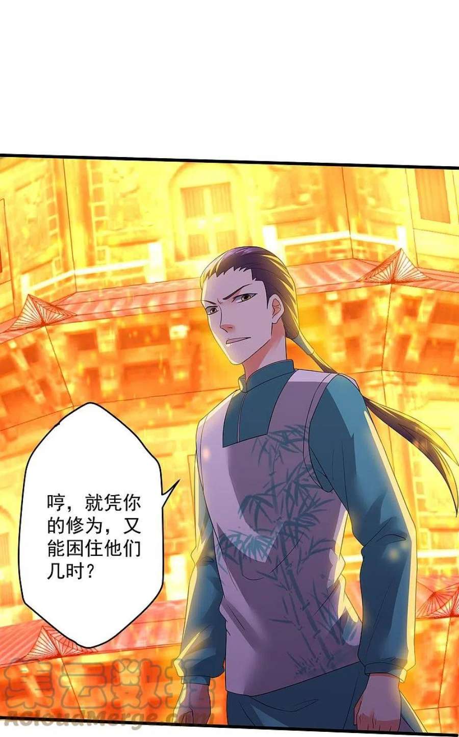 修罗剑尊321话 稀有器魂