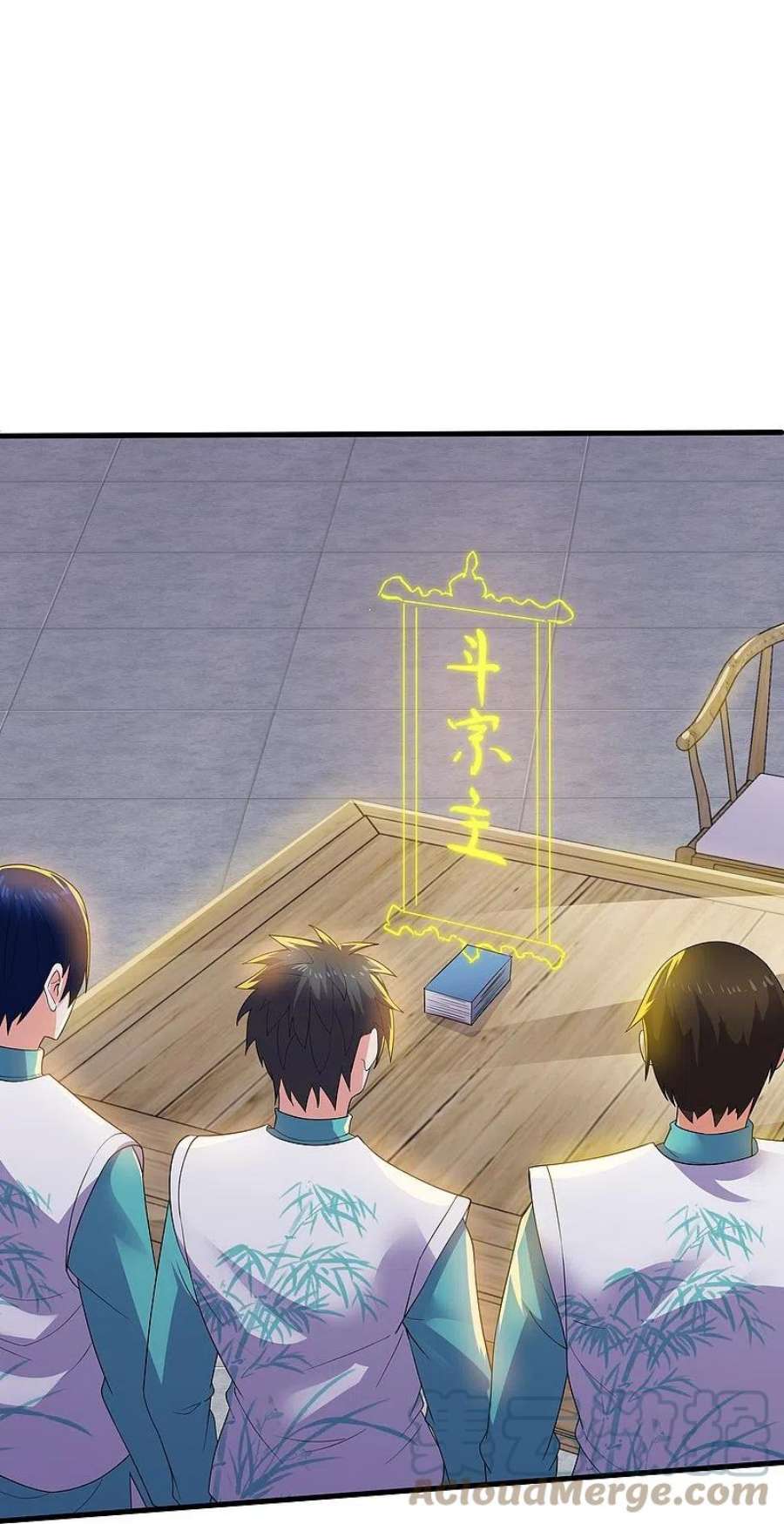 修罗剑尊321话 稀有器魂