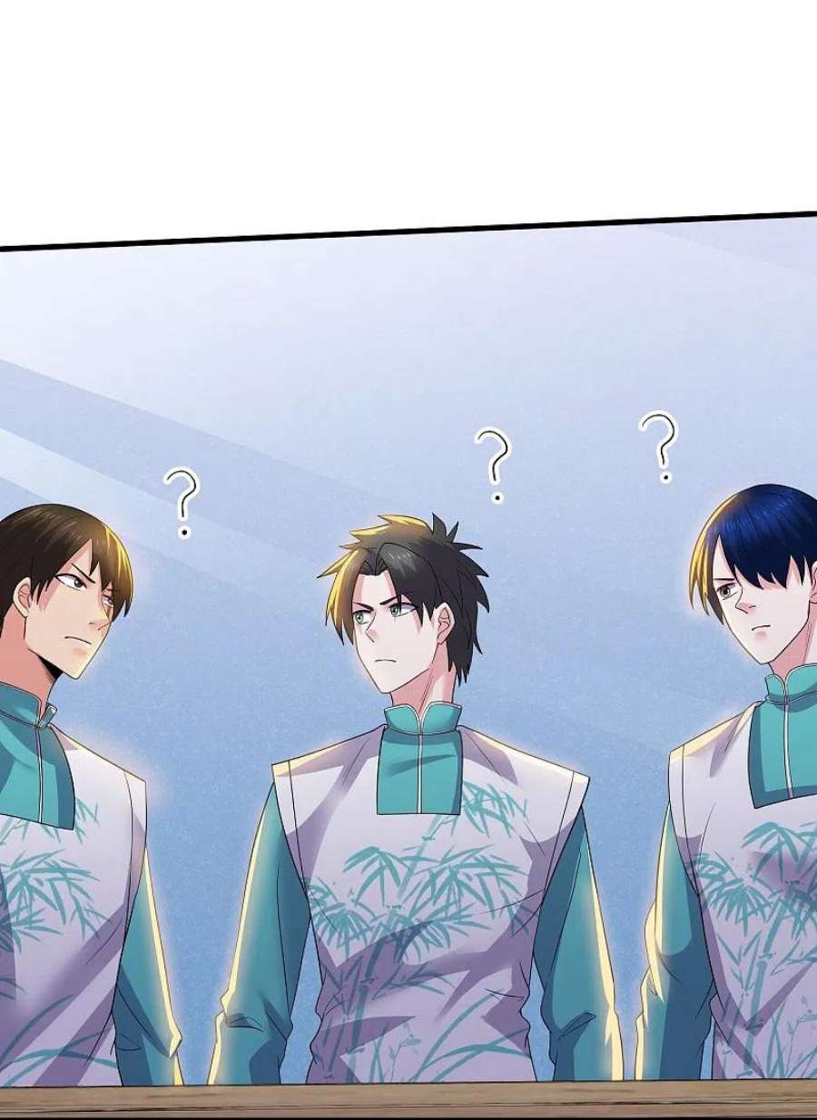 修罗剑尊321话 稀有器魂
