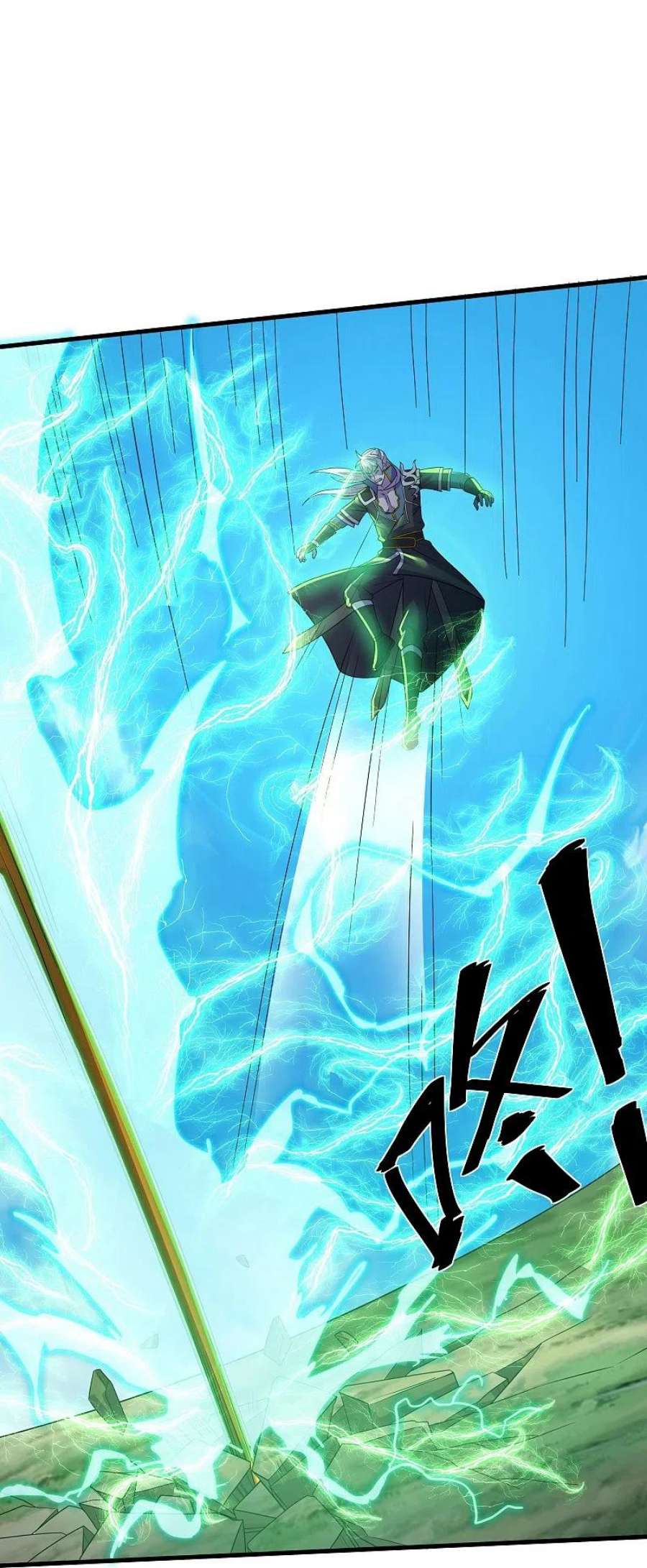 修罗剑尊321话 稀有器魂