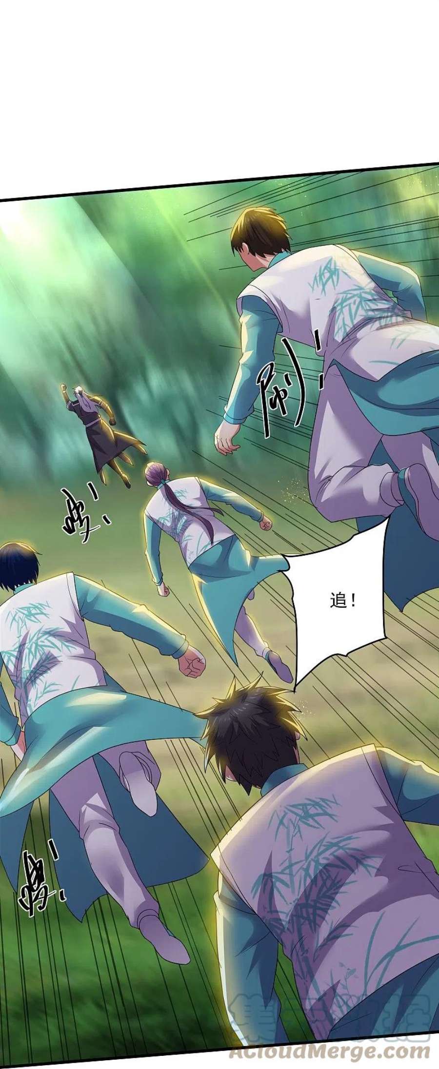 修罗剑尊321话 稀有器魂