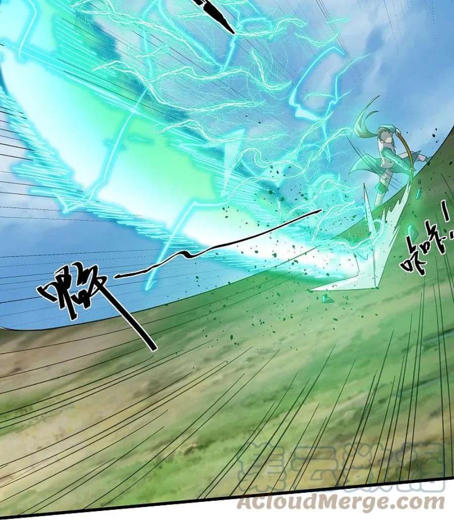 修罗剑尊322话 可怜的雷执事