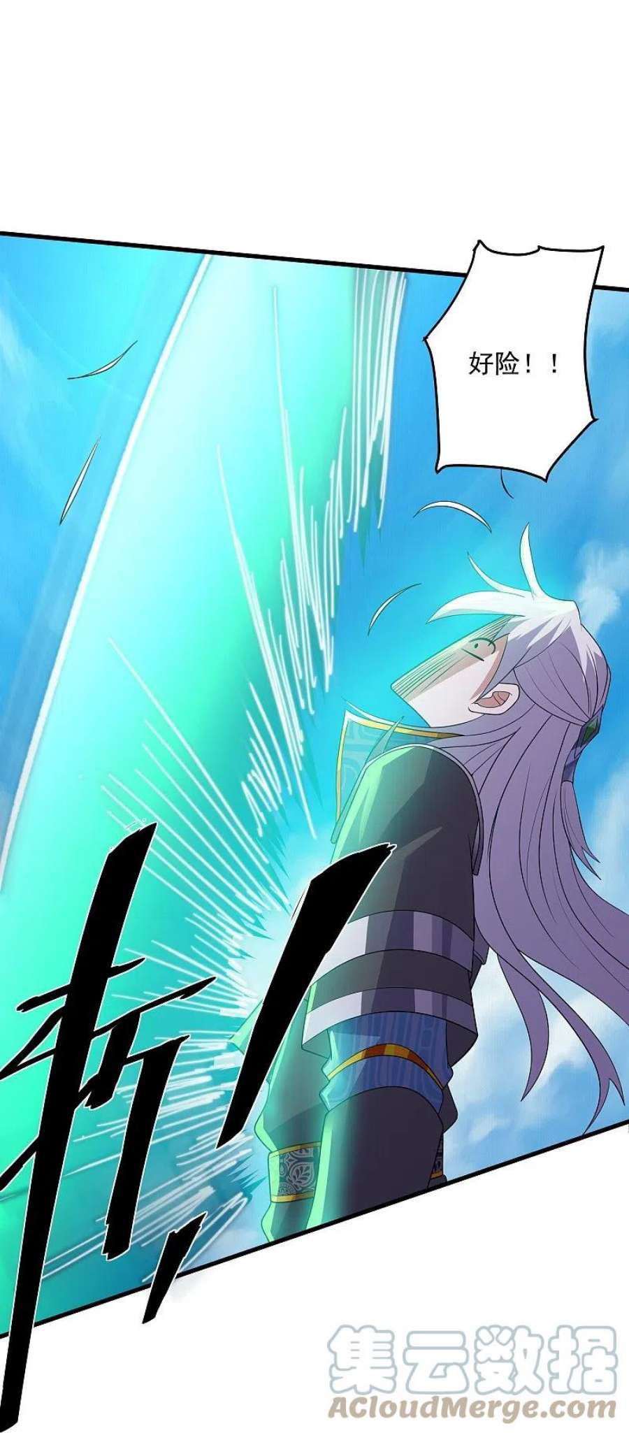 修罗剑尊322话 可怜的雷执事