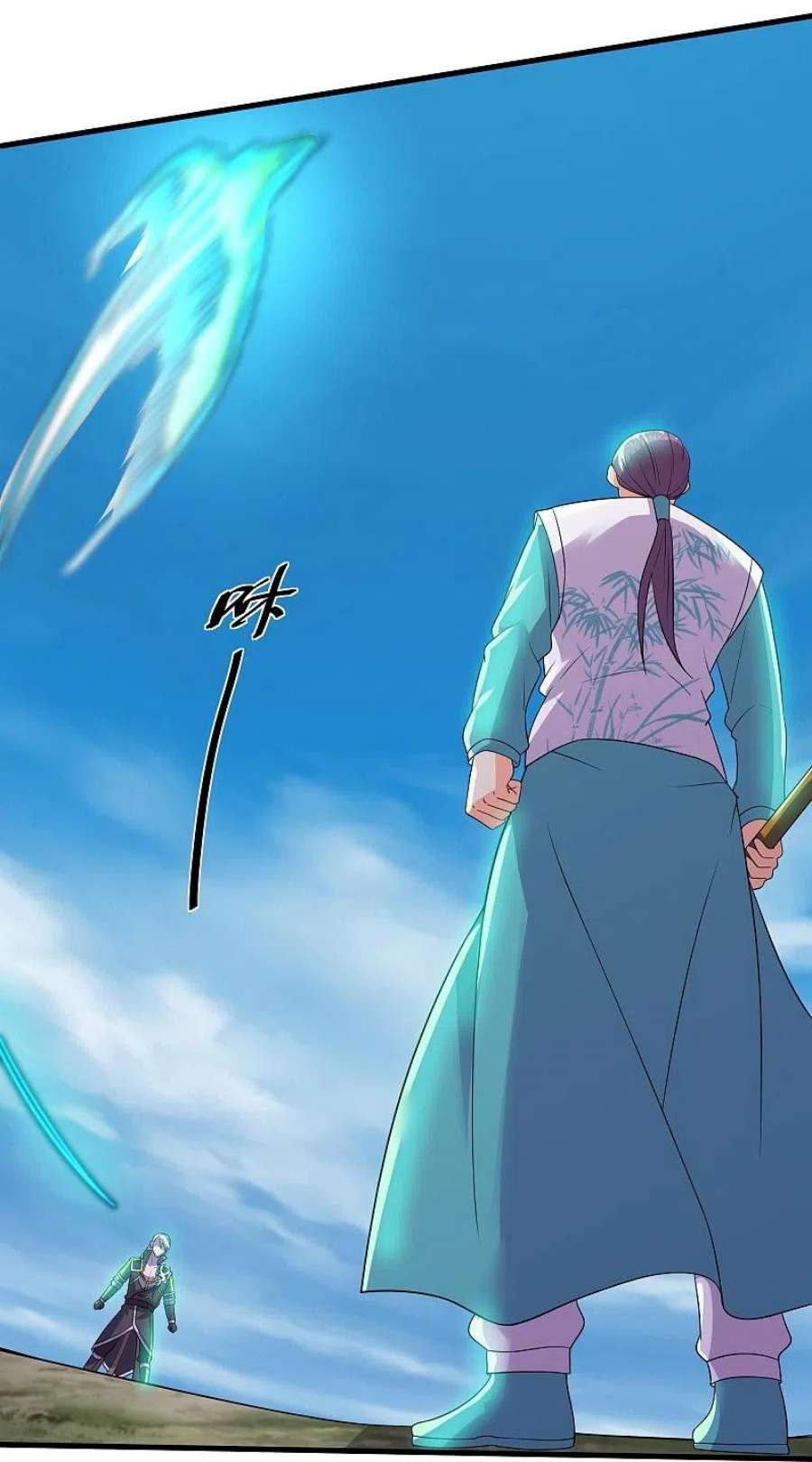 修罗剑尊322话 可怜的雷执事