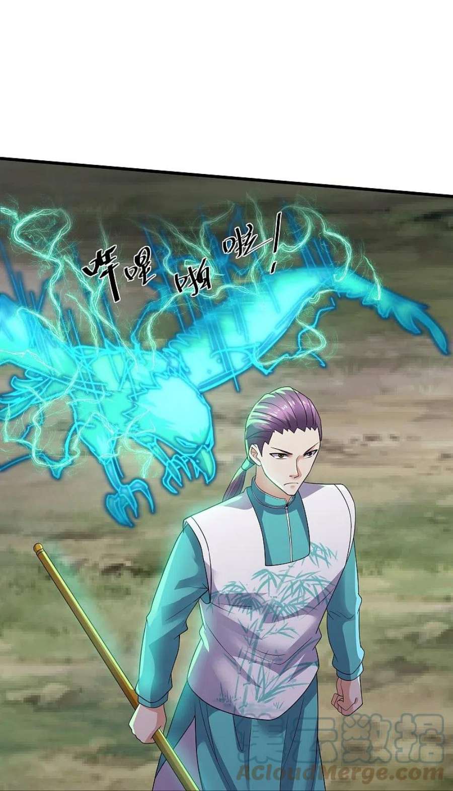 修罗剑尊322话 可怜的雷执事