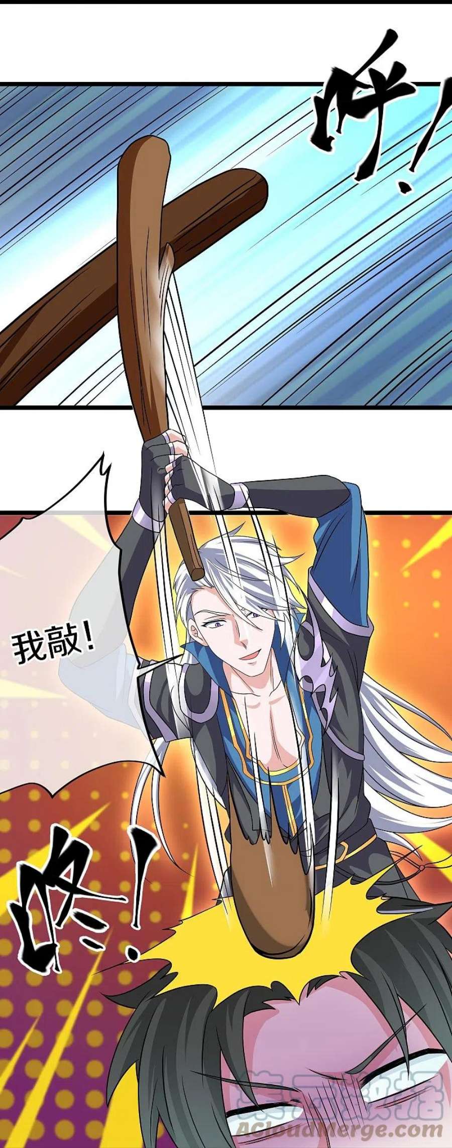 修罗剑尊323话 灵气恢复