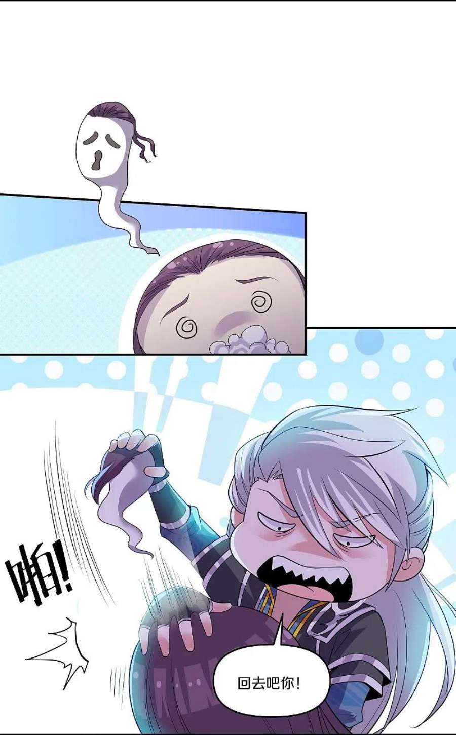 修罗剑尊323话 灵气恢复
