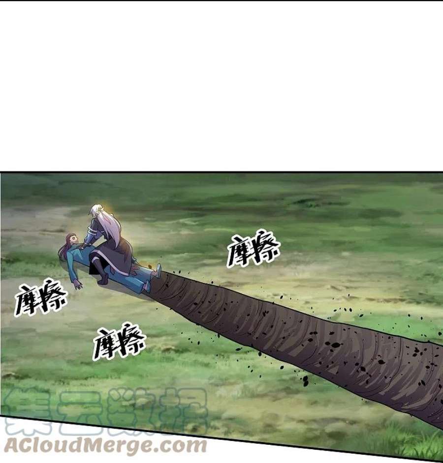 修罗剑尊323话 灵气恢复