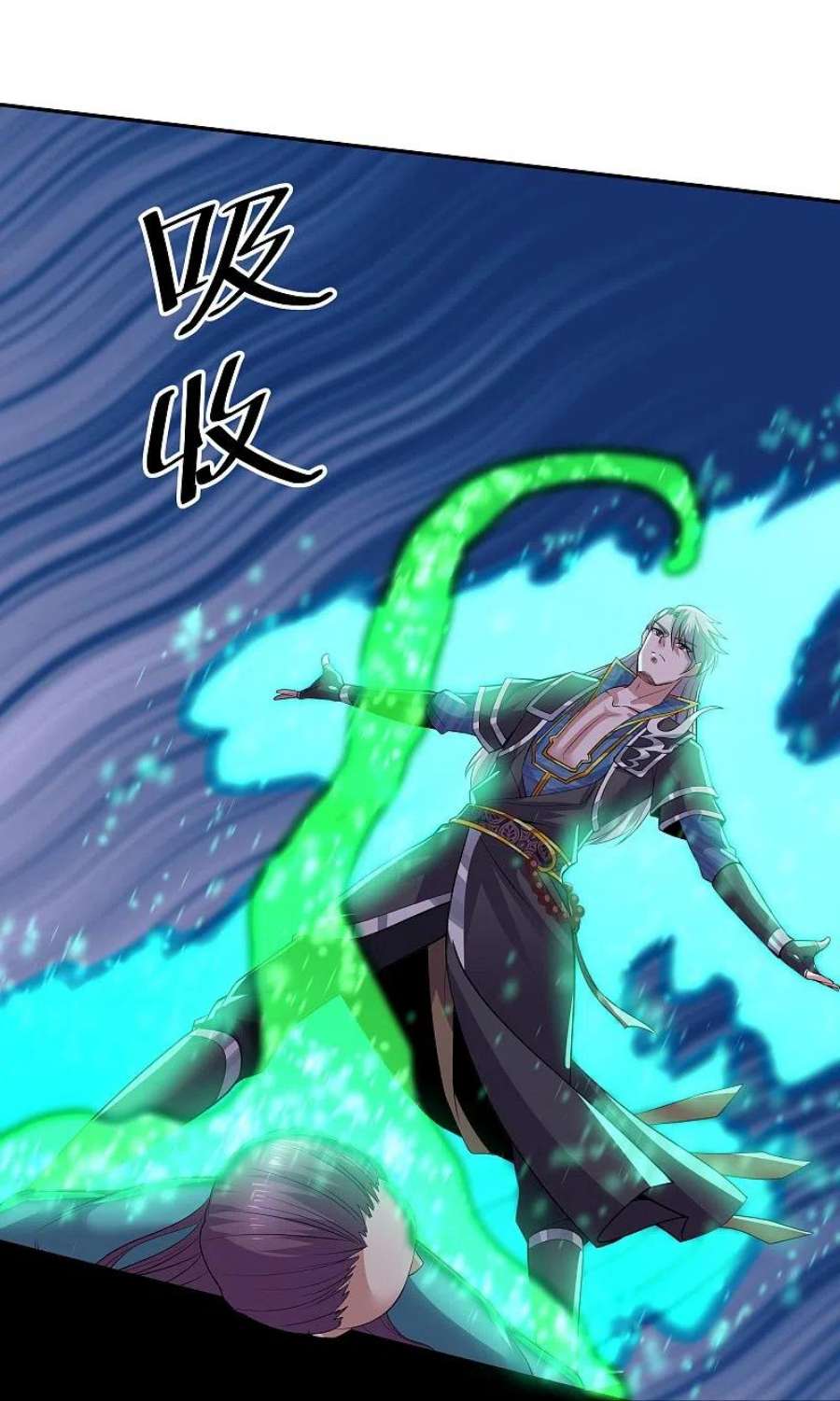 修罗剑尊323话 灵气恢复