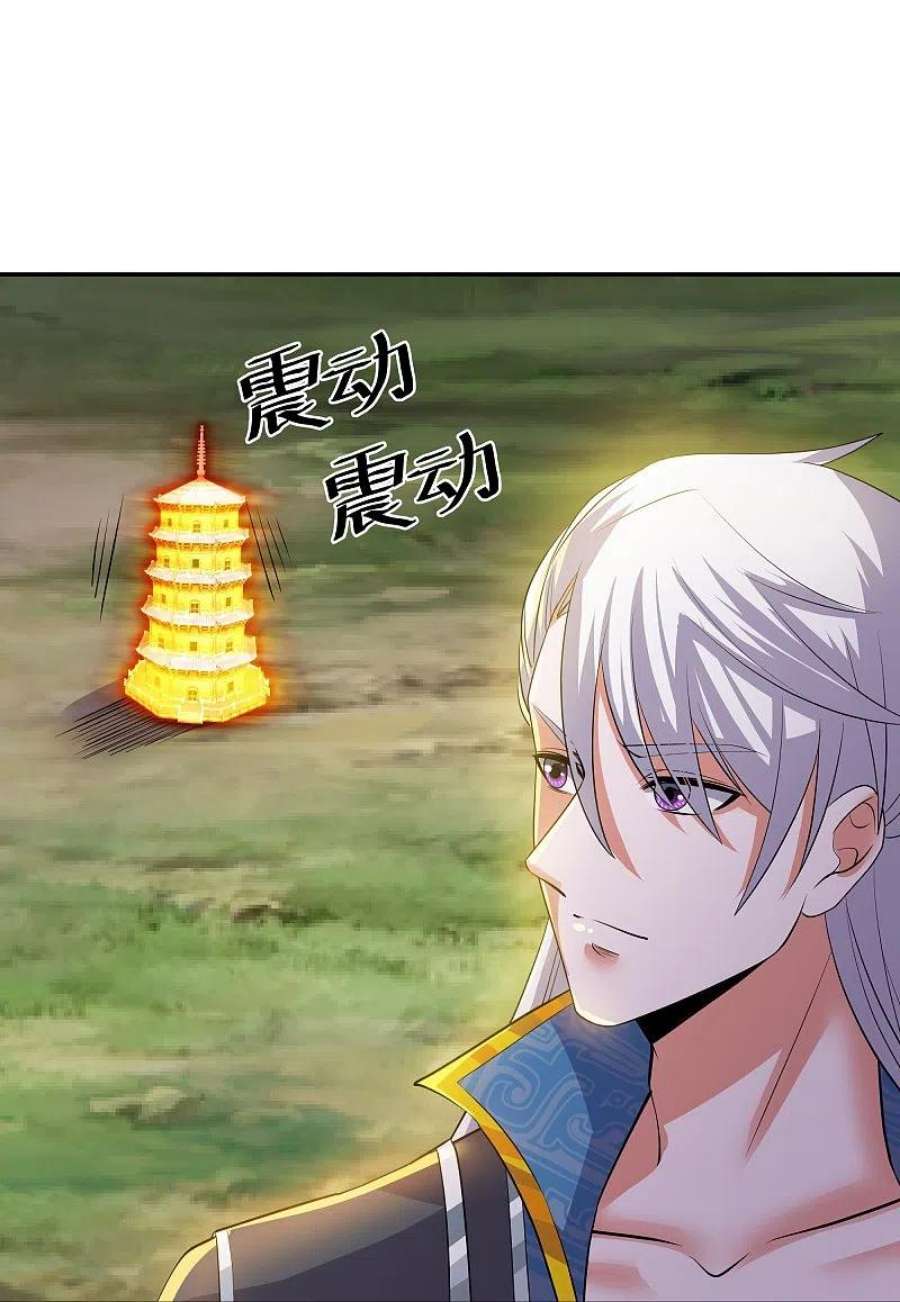 修罗剑尊323话 灵气恢复