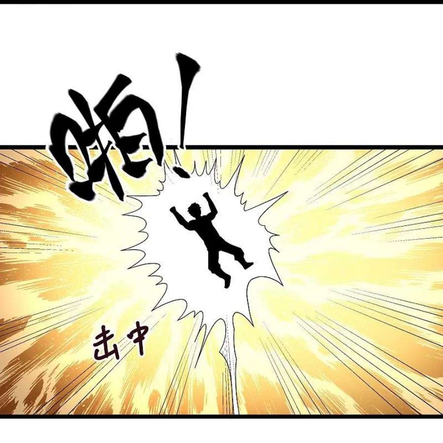 修罗剑尊324话 快摇人！