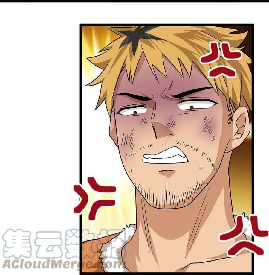修罗剑尊324话 快摇人！