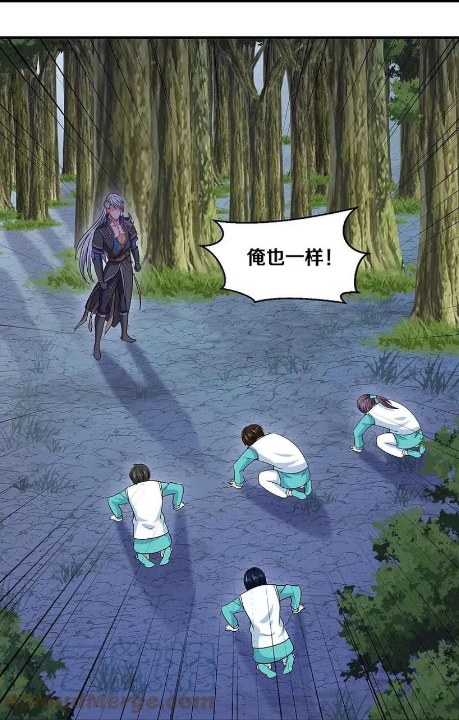修罗剑尊324话 快摇人！