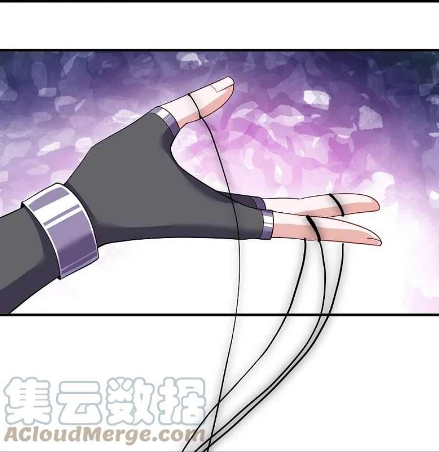 修罗剑尊325话 深入敌营