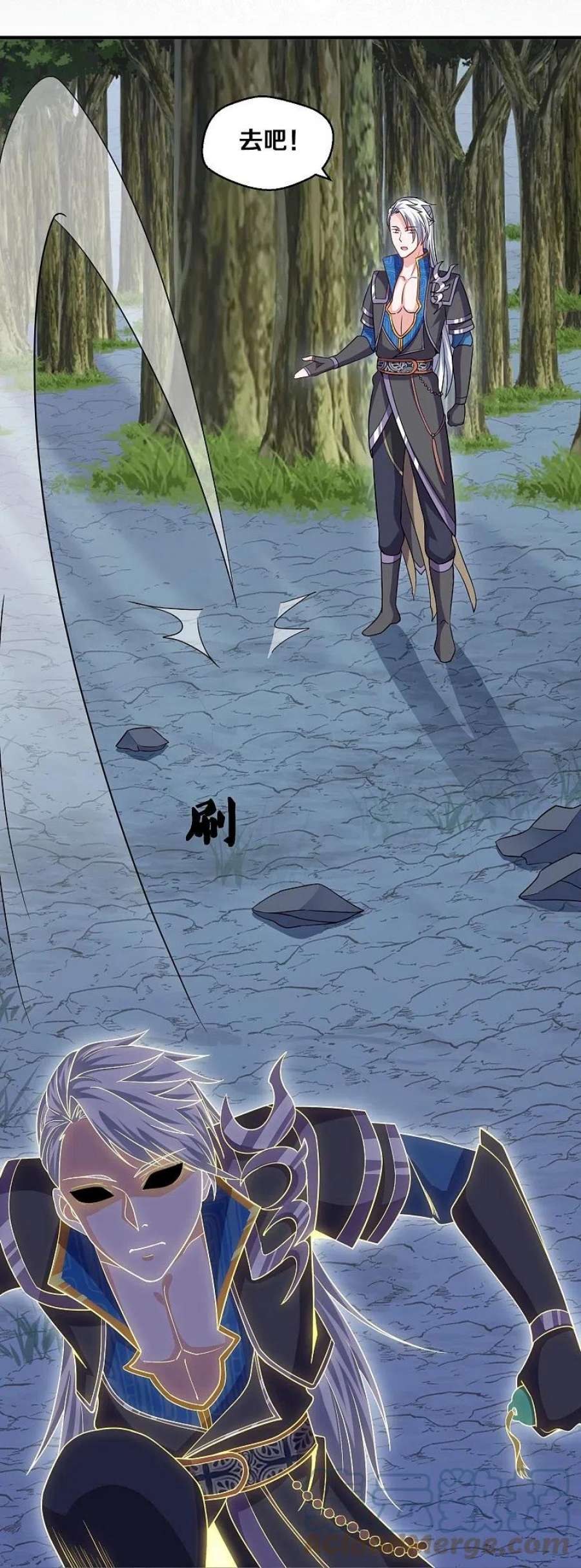 修罗剑尊325话 深入敌营