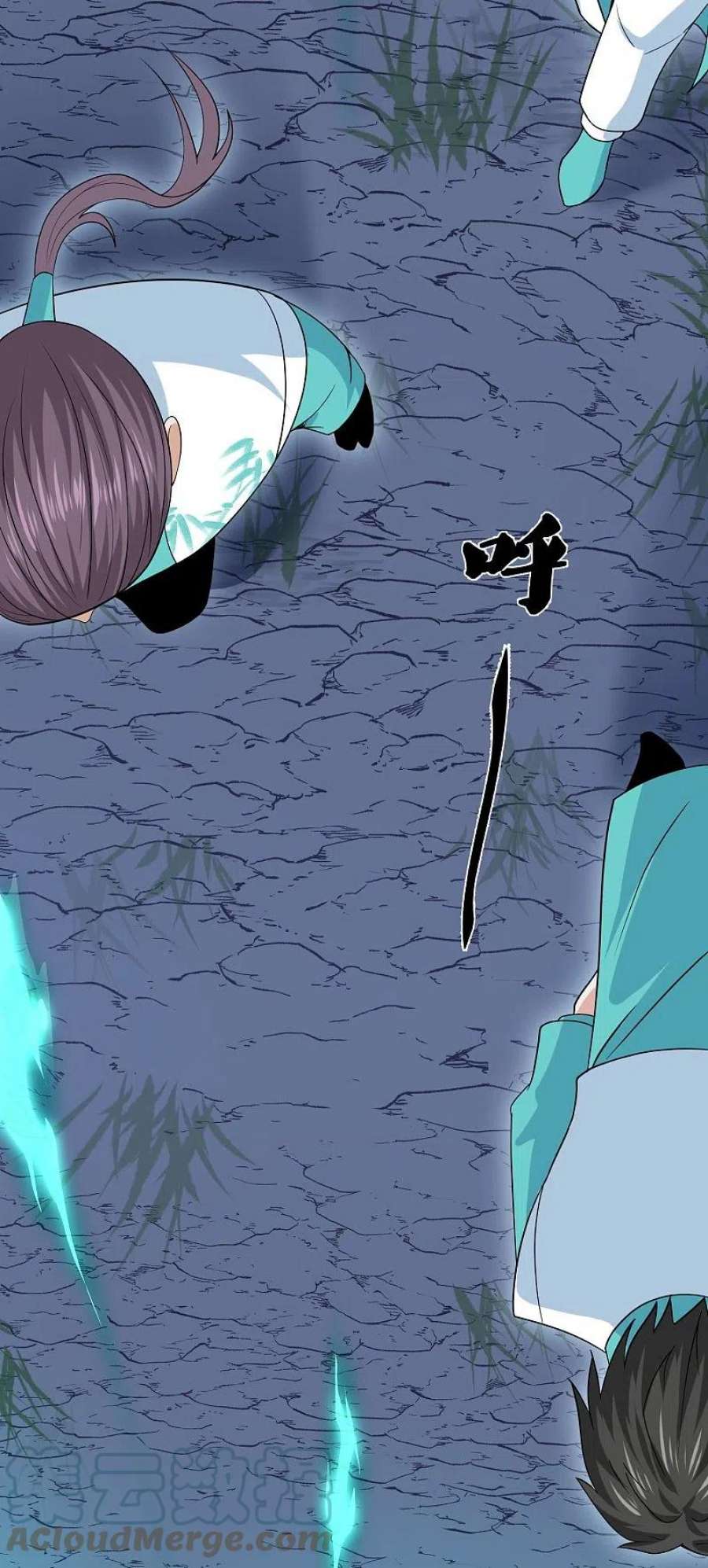 修罗剑尊325话 深入敌营