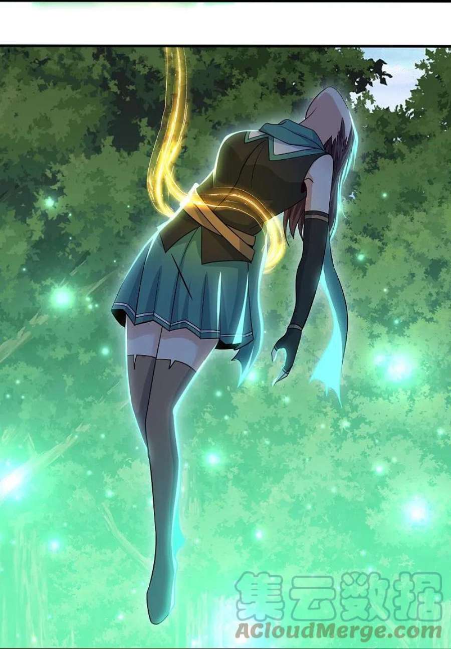 修罗剑尊325话 深入敌营