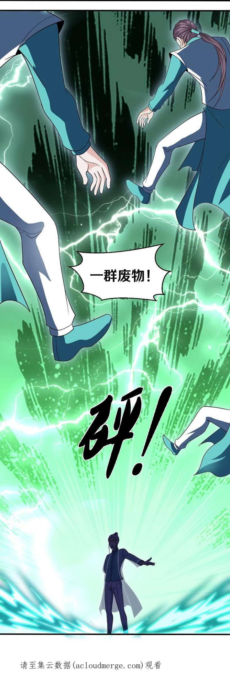 修罗剑尊325话 深入敌营