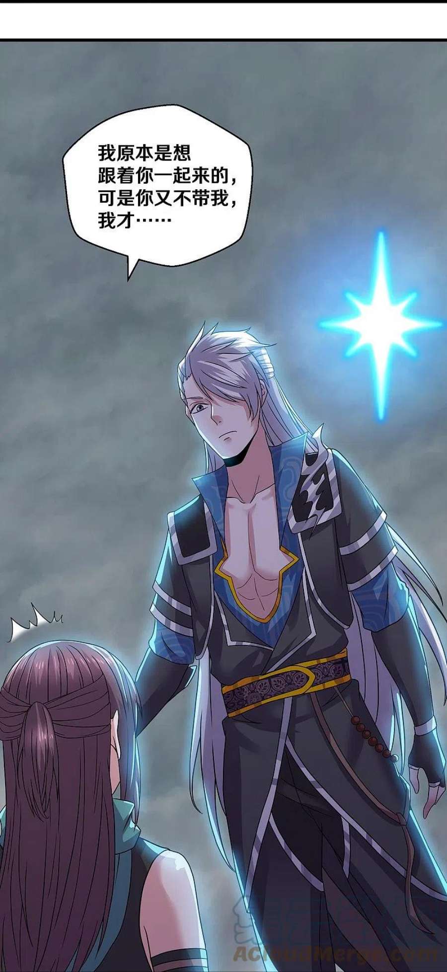 修罗剑尊326话 楚牧的怒火