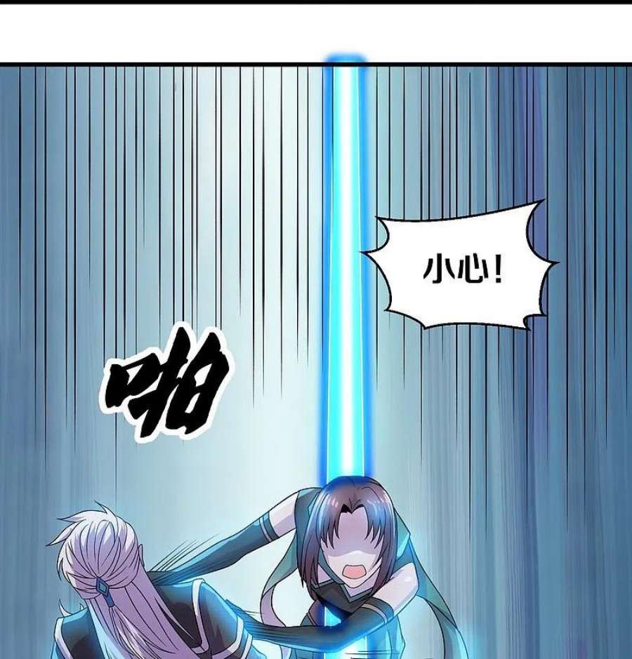 修罗剑尊326话 楚牧的怒火