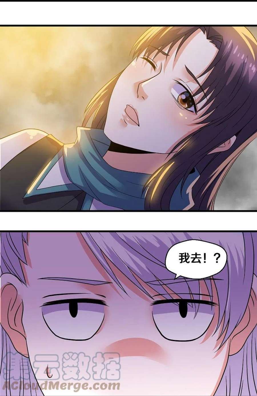 修罗剑尊326话 楚牧的怒火