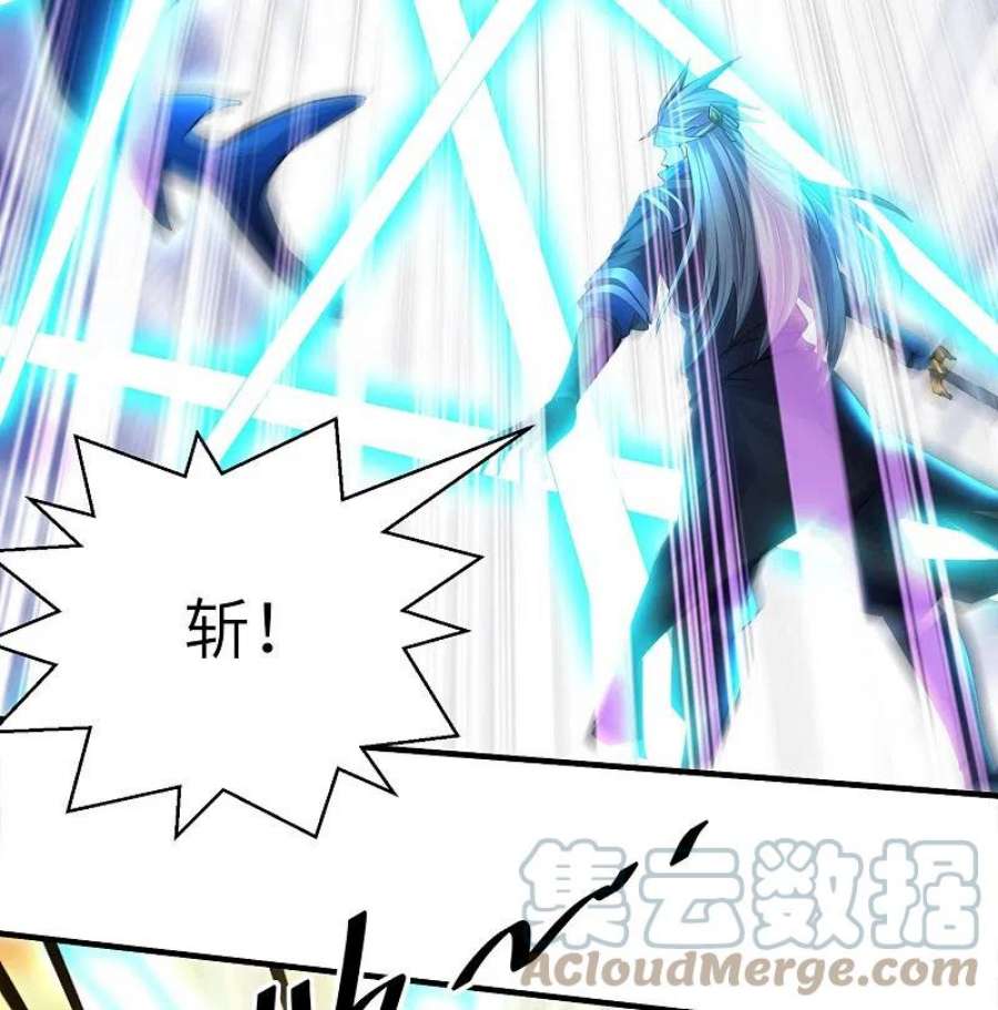 修罗剑尊327话 六眼飞鱼