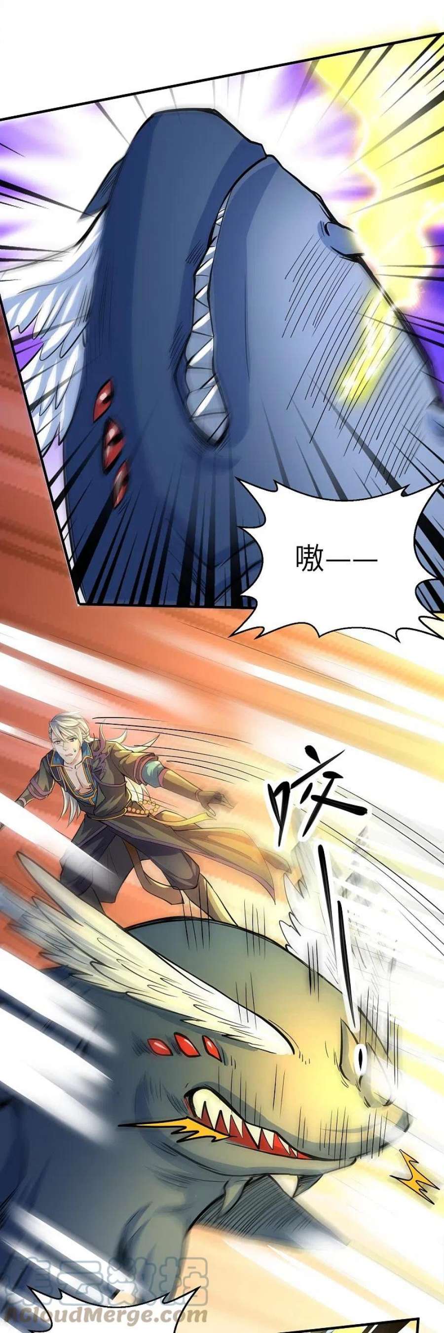 修罗剑尊327话 六眼飞鱼