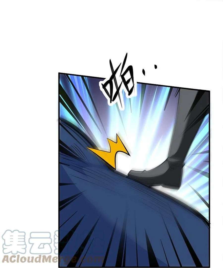 修罗剑尊327话 六眼飞鱼