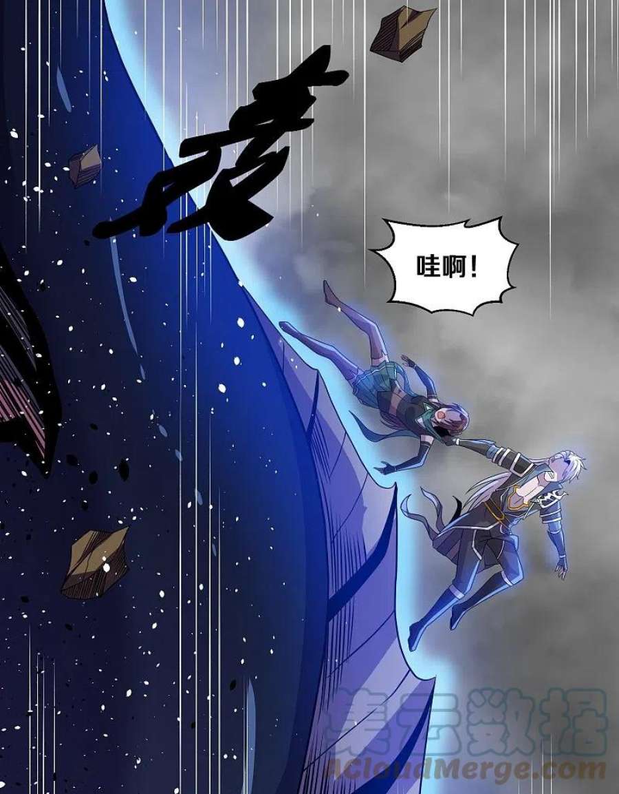 修罗剑尊327话 六眼飞鱼