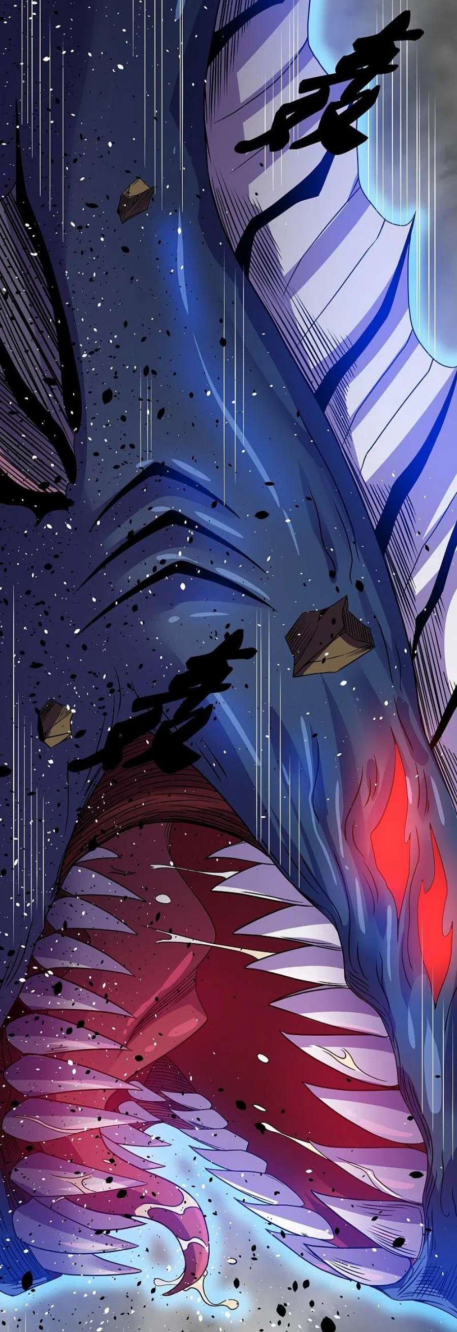修罗剑尊327话 六眼飞鱼