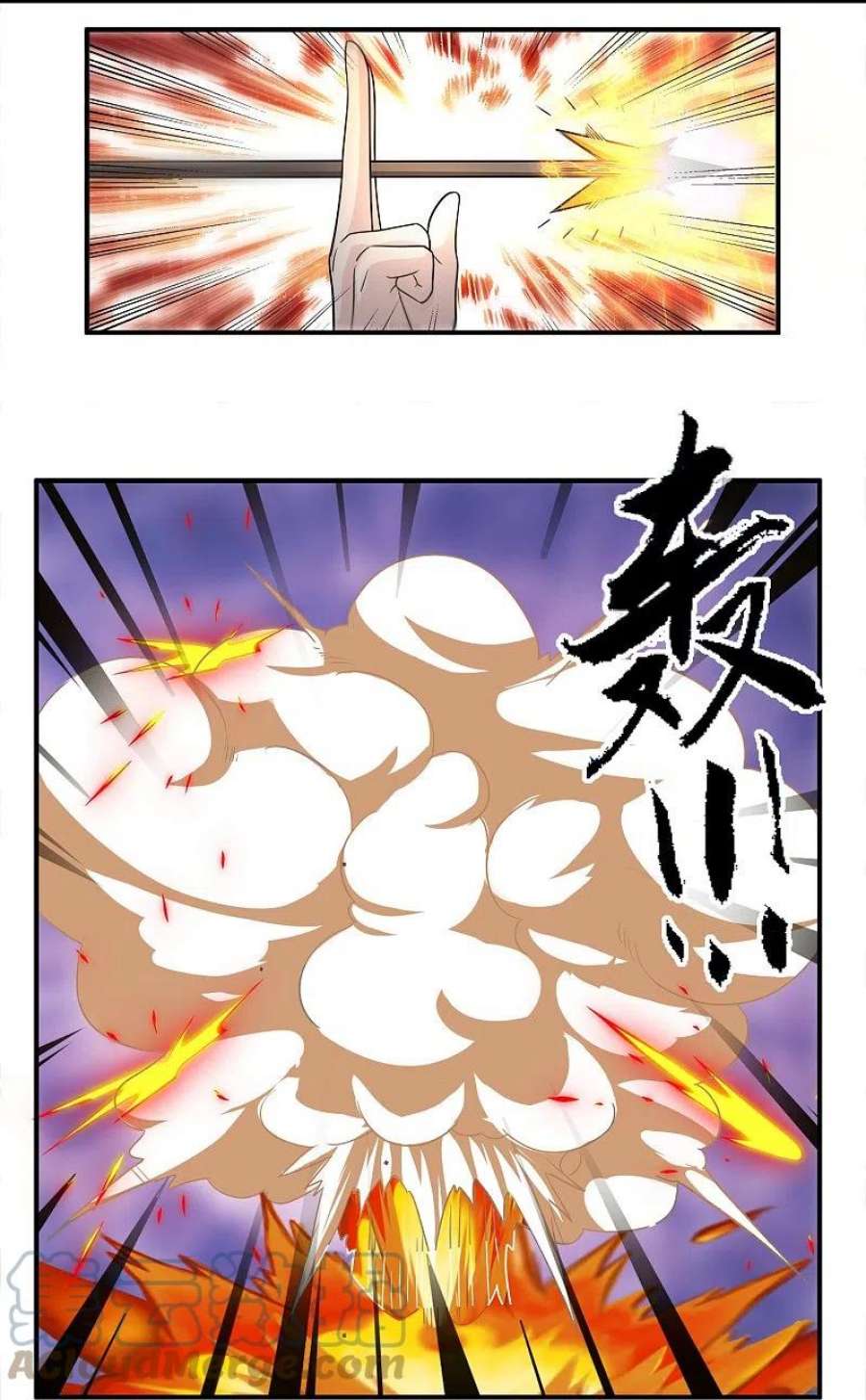修罗剑尊328话 圣胎被吞了
