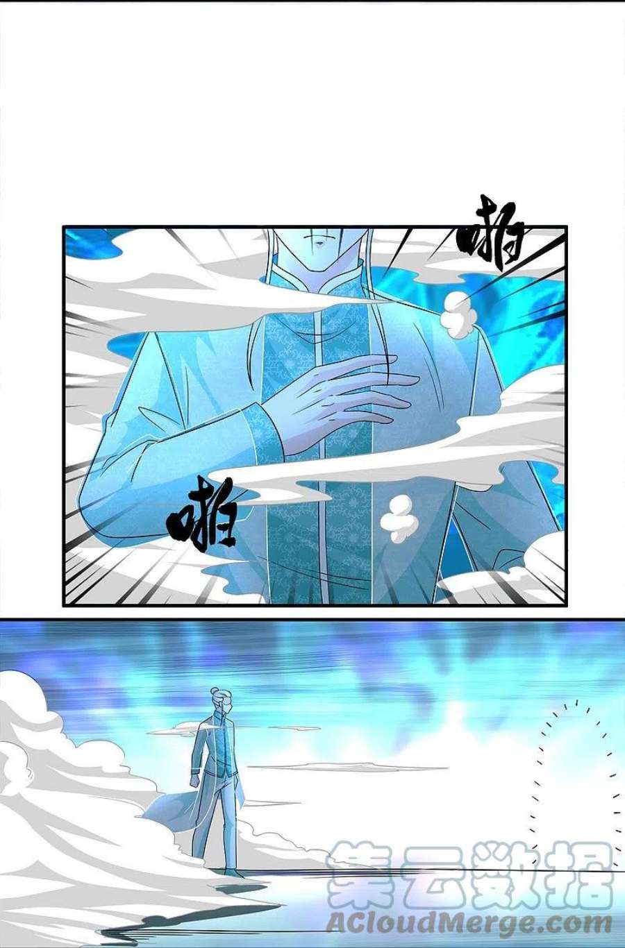 修罗剑尊328话 圣胎被吞了