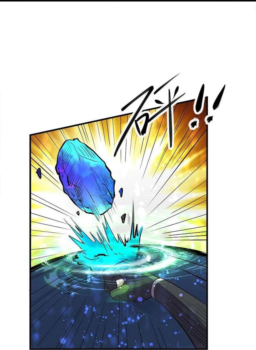 修罗剑尊328话 圣胎被吞了
