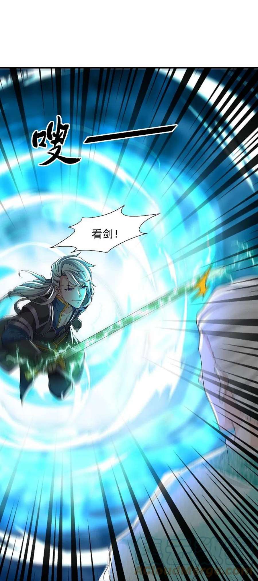 修罗剑尊329话 大战董执法