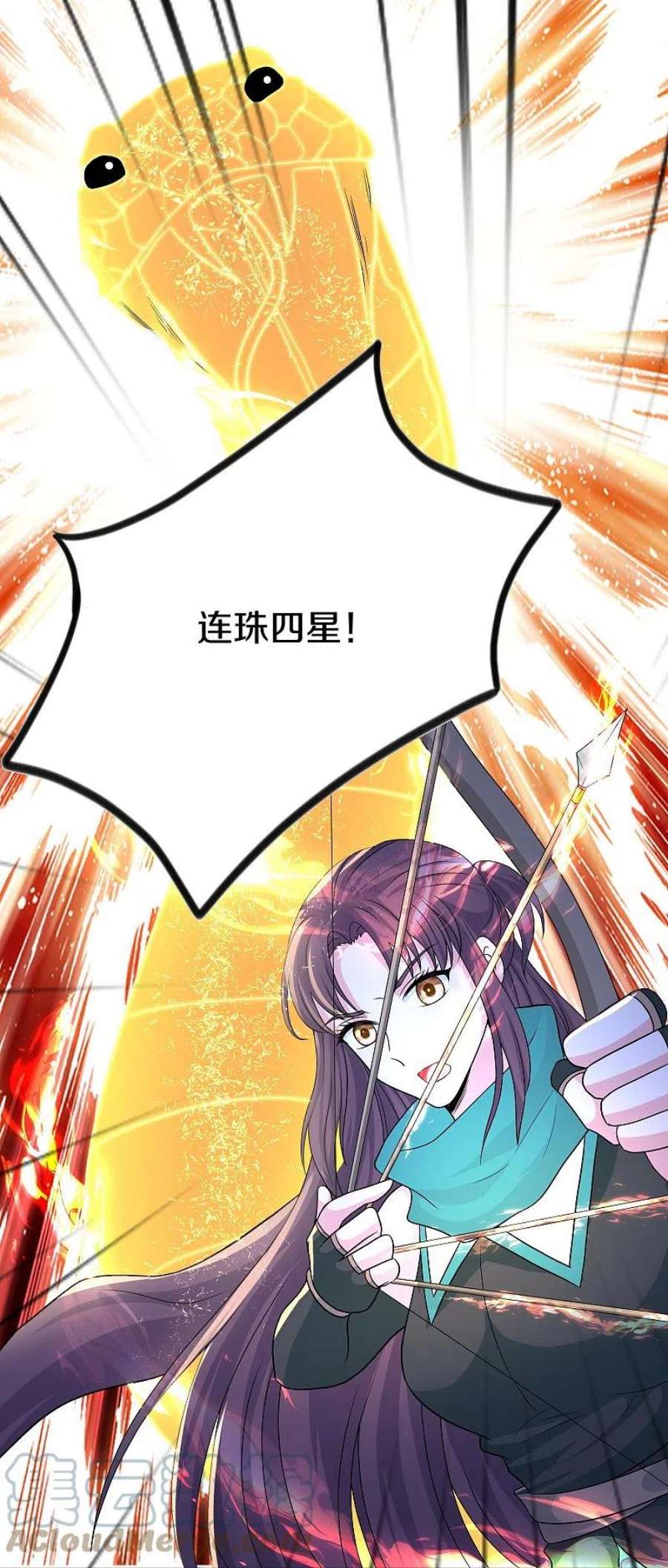 修罗剑尊329话 大战董执法