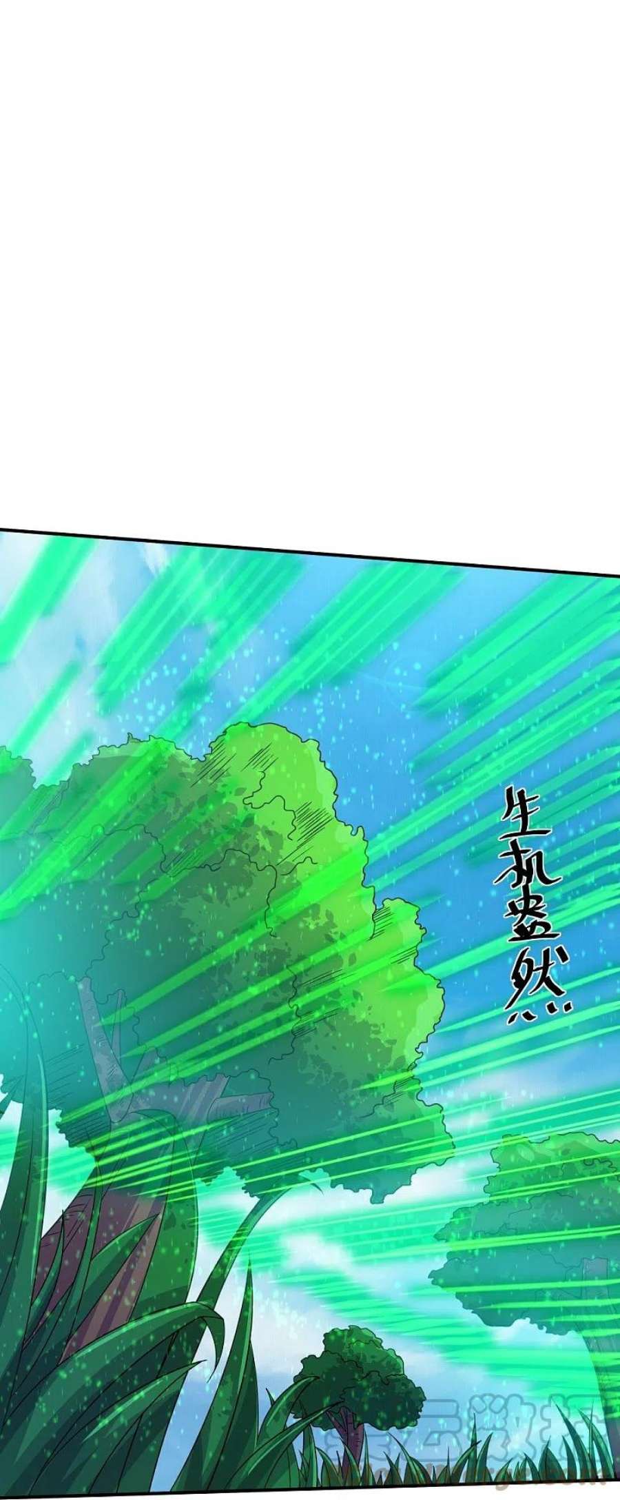 修罗剑尊330话 击杀董执法