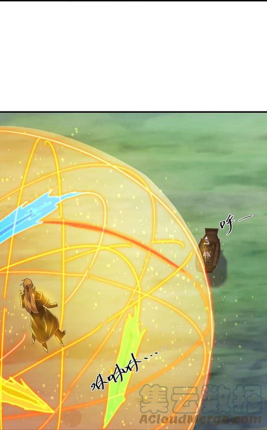 修罗剑尊331话 胡杏儿的师姐