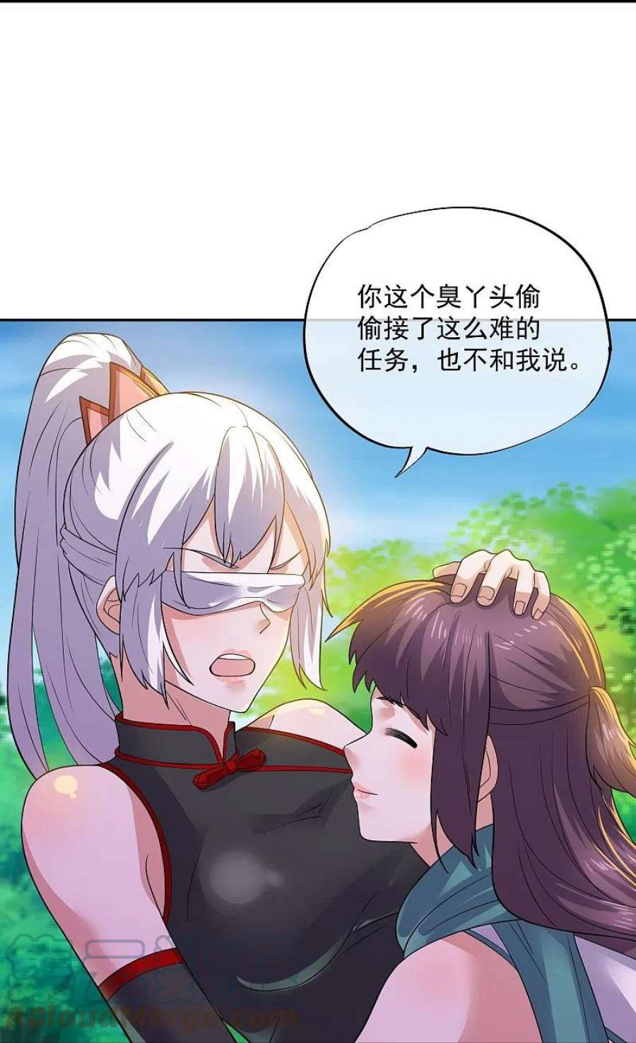 修罗剑尊331话 胡杏儿的师姐