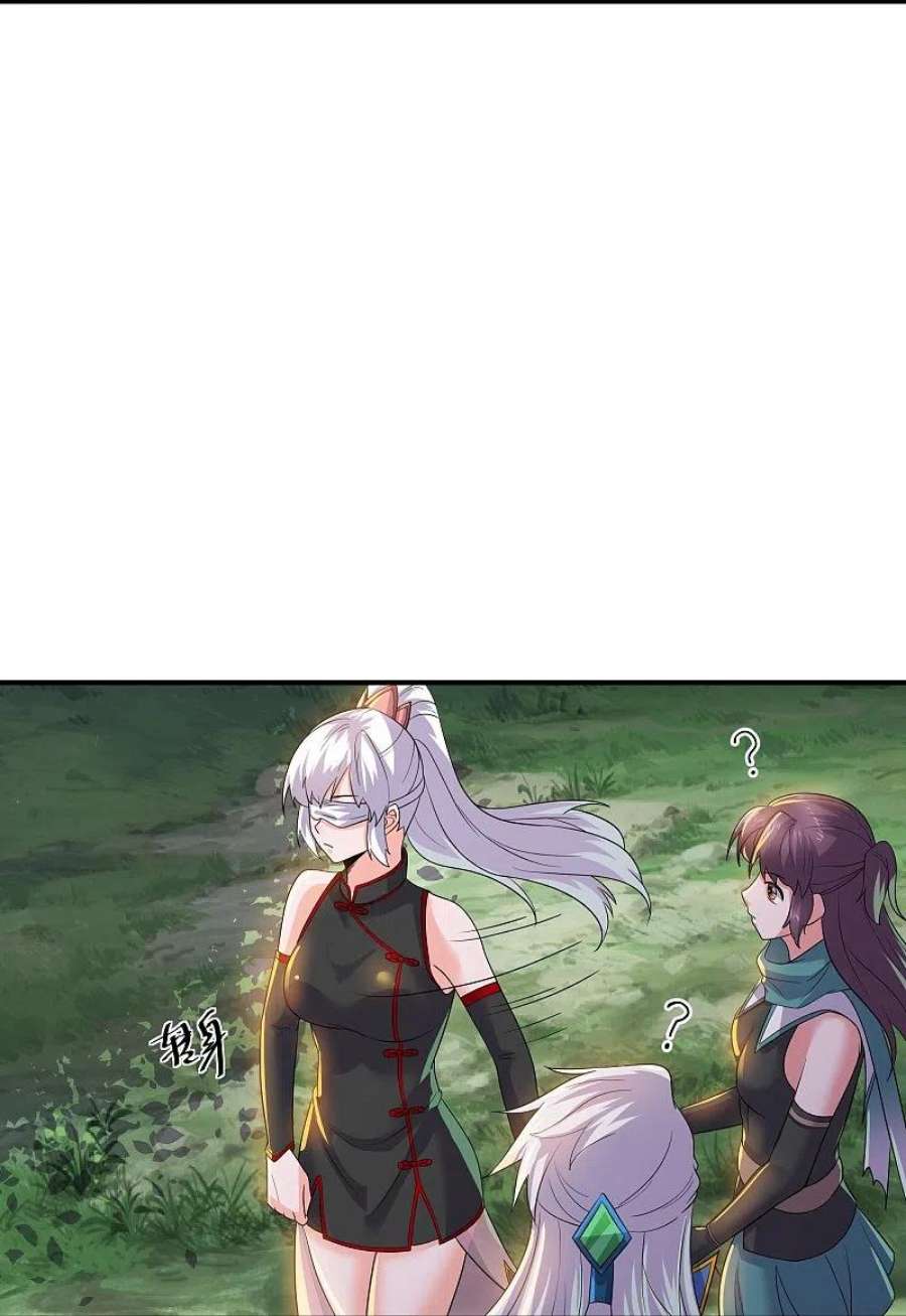 修罗剑尊331话 胡杏儿的师姐