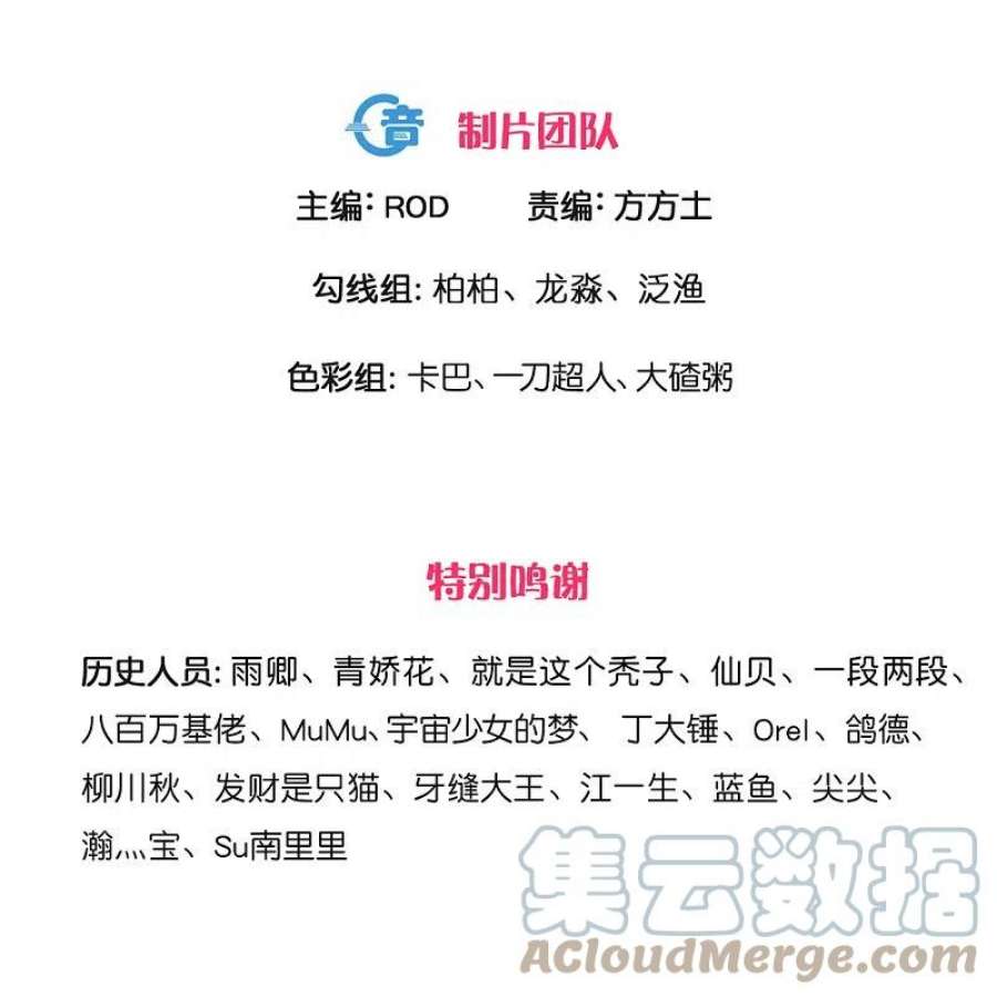 修罗剑尊331话 胡杏儿的师姐