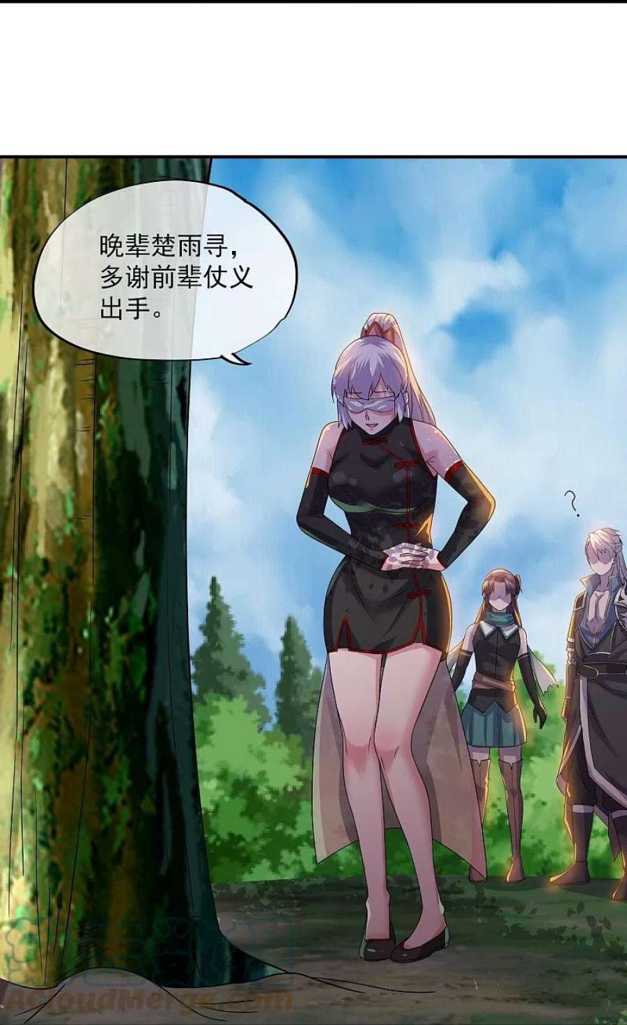 修罗剑尊331话 胡杏儿的师姐