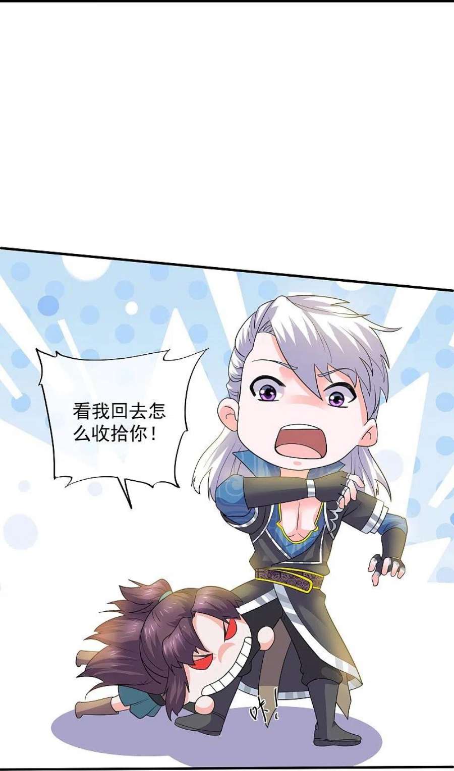 修罗剑尊331话 胡杏儿的师姐