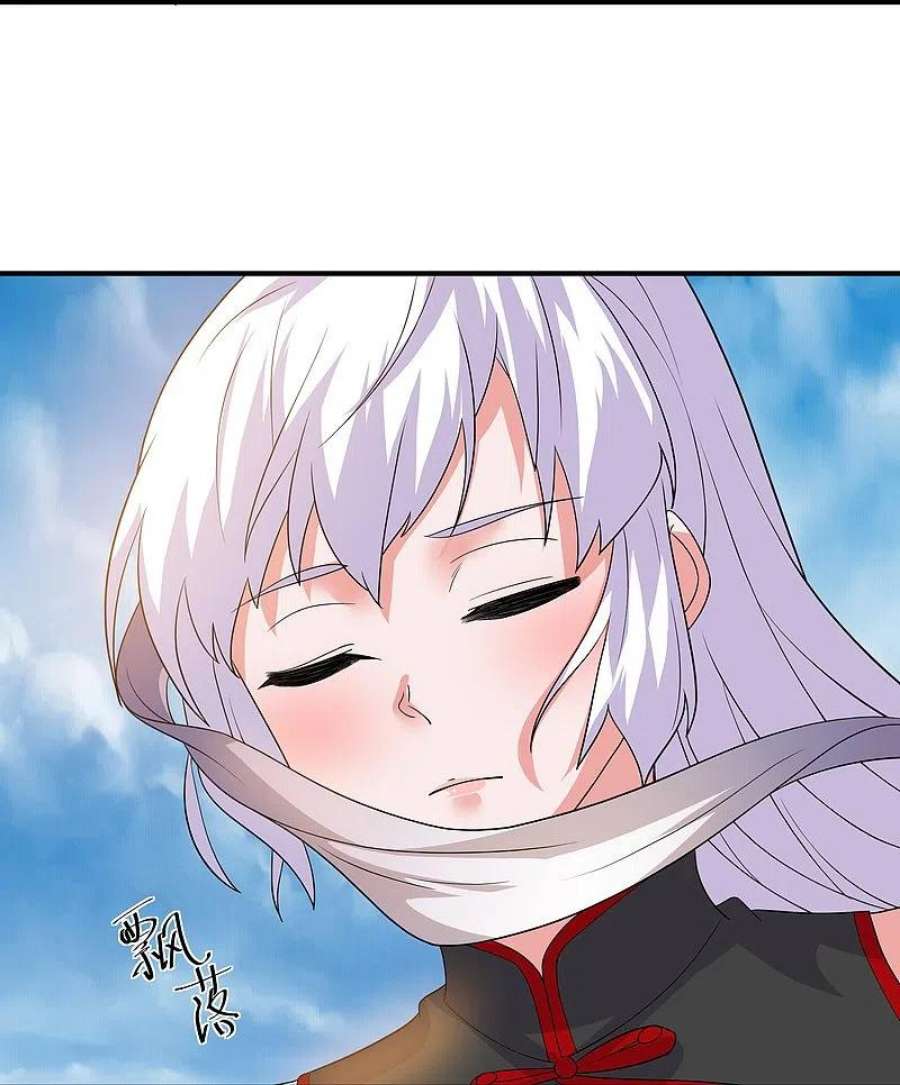 修罗剑尊331话 胡杏儿的师姐
