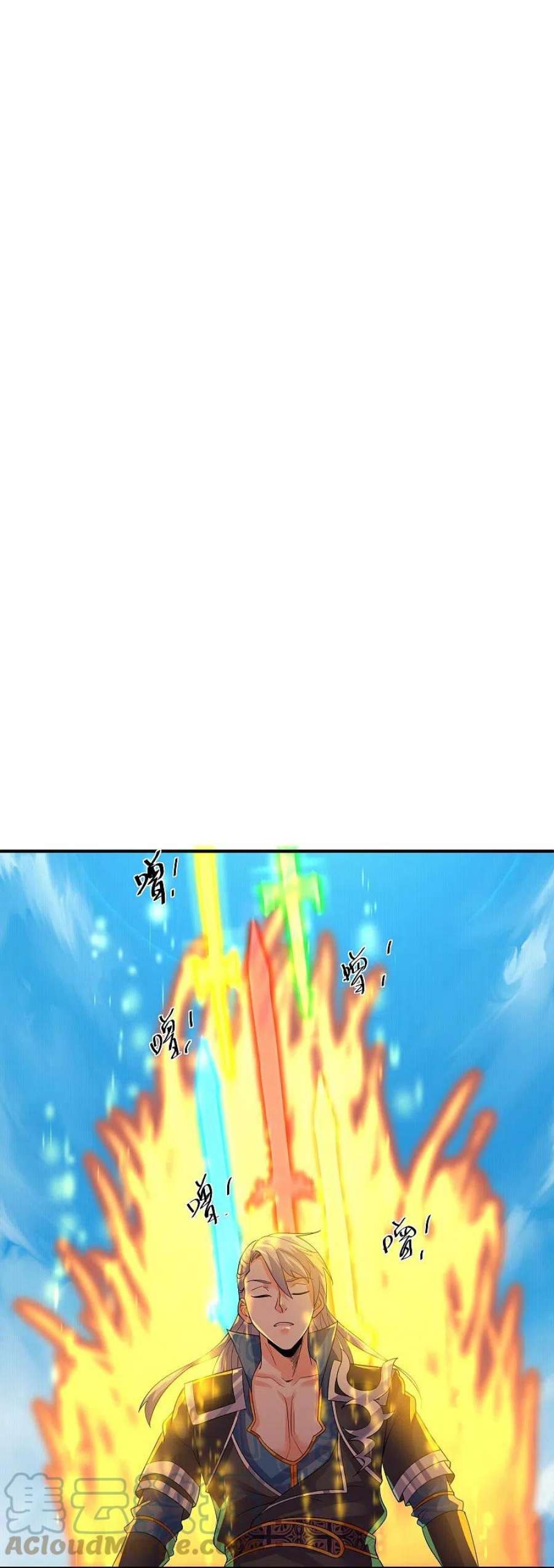 修罗剑尊331话 胡杏儿的师姐