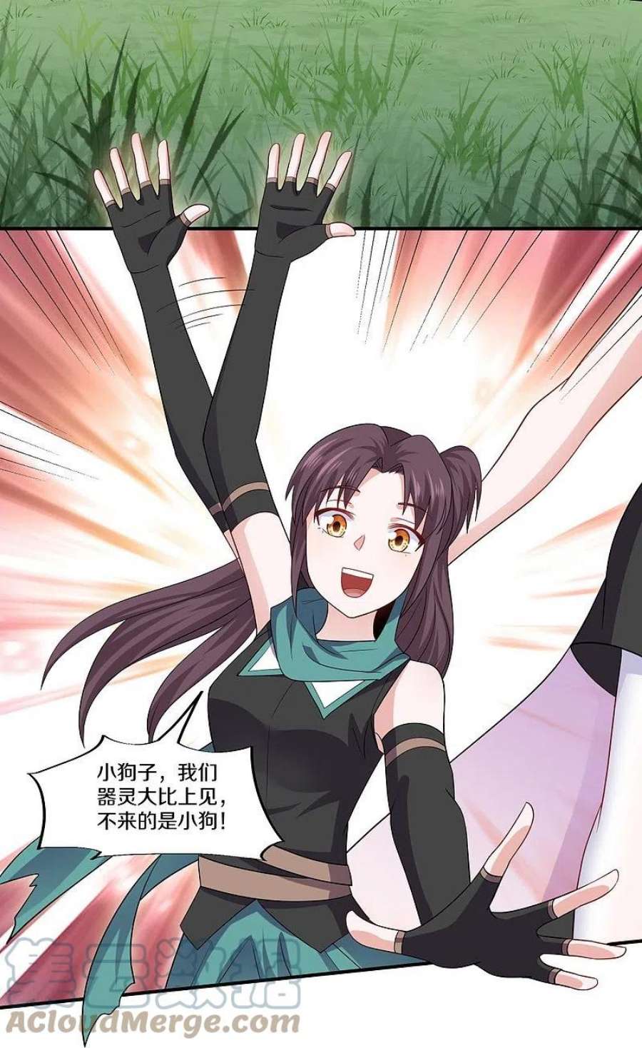 修罗剑尊332话 开启新地图