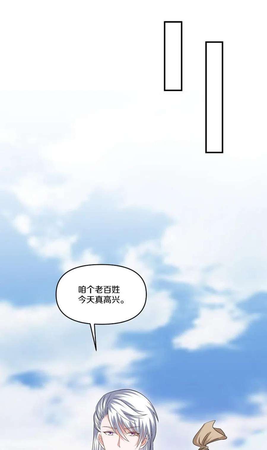 修罗剑尊333话 金炼宗