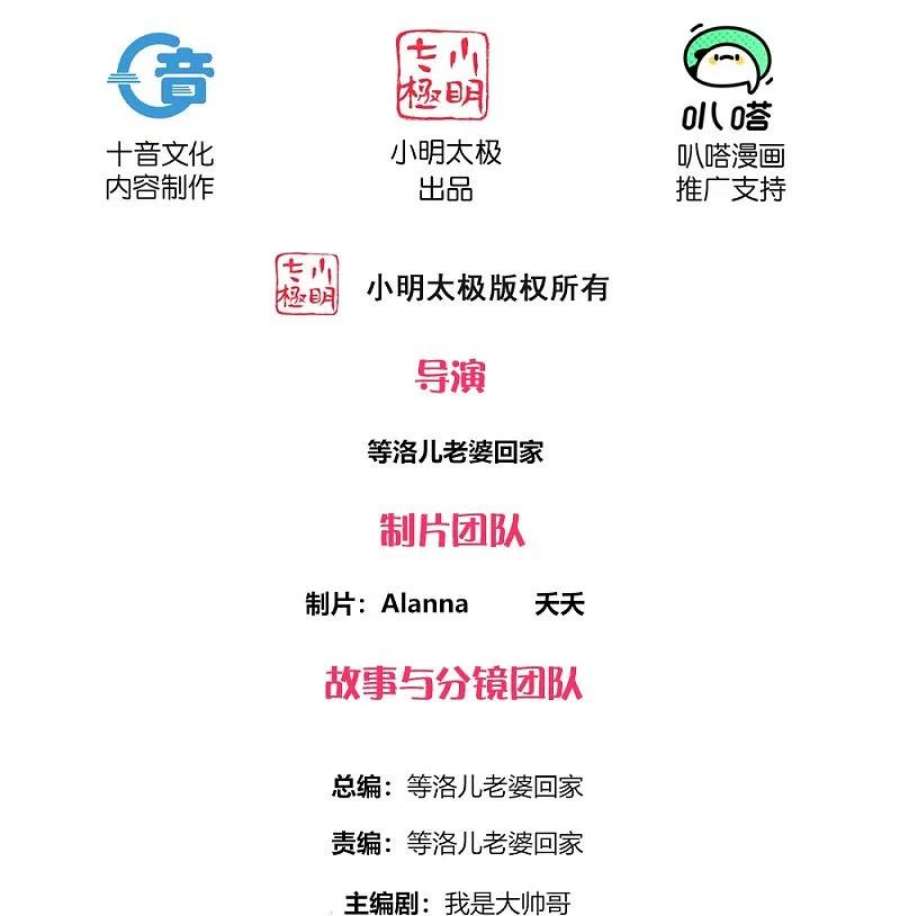 修罗剑尊334话 让你哥来找我！