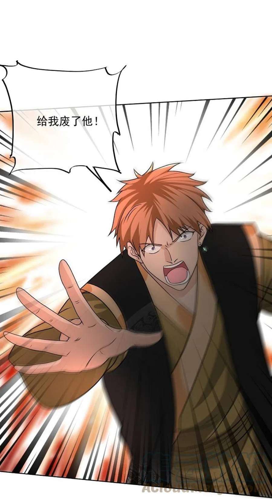 修罗剑尊334话 让你哥来找我！