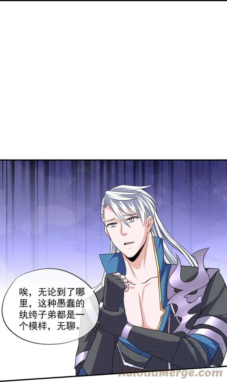修罗剑尊334话 让你哥来找我！