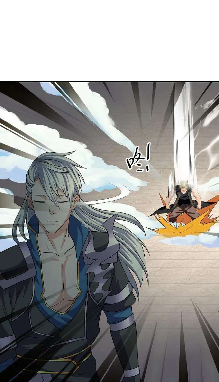 修罗剑尊334话 让你哥来找我！